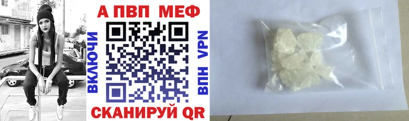 APVP крисы CK  Купить где  Соликамск 