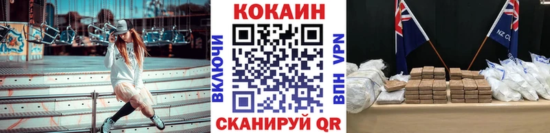 Купить закладки  Соликамск  Кокаин Колумбийский 