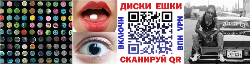 Экстази MDMA  Купить  Соликамск 