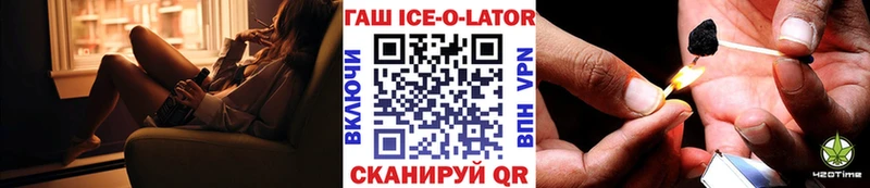 Купить  Соликамск  Гашиш Premium 