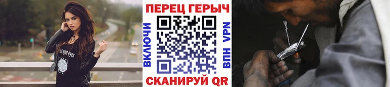Купить  Соликамск  ГЕРОИН герыч 