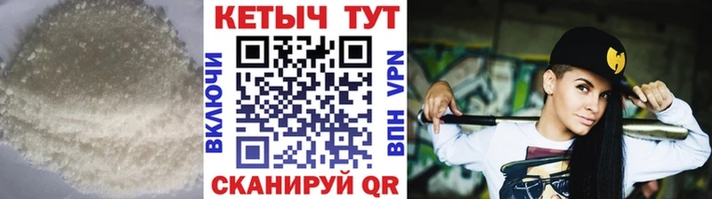 Кетамин ketamine  Купить  Соликамск 