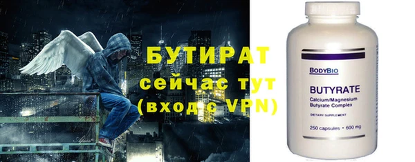 метадон Няндома
