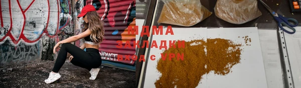бутират Нягань