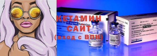 бутират Нягань