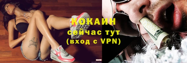 бутират Осташков