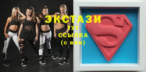 бутират Осташков