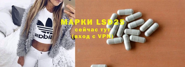 бутират Нягань