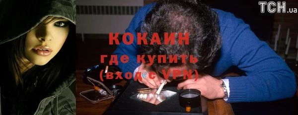 прущий лед Нязепетровск