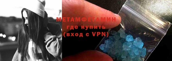 прущий лед Нязепетровск