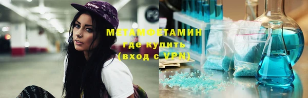 прущий лед Нязепетровск