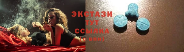 СК Осинники