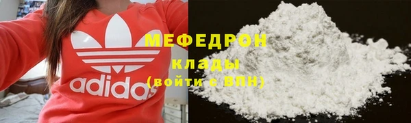 прущий лед Нязепетровск