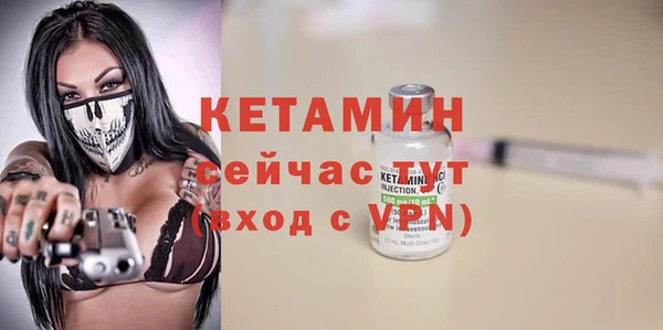 бутират Осташков