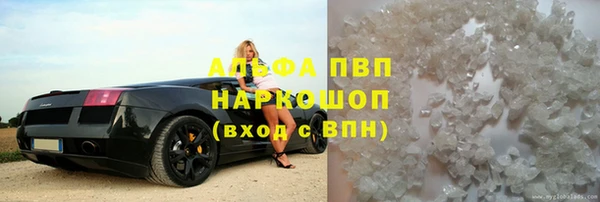 бутират Нягань