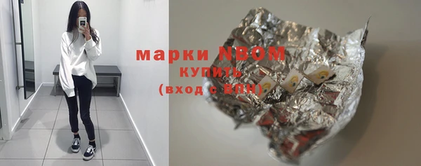 прущий лед Нязепетровск