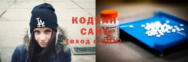 прущий лед Нязепетровск
