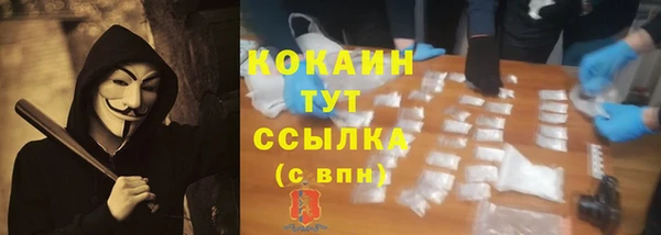 бутират Нягань