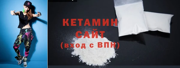 бутират Нягань