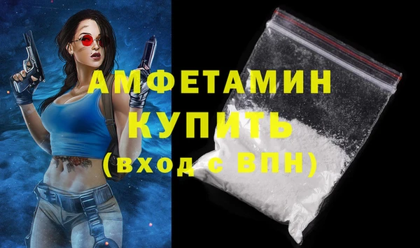 бутират Нягань