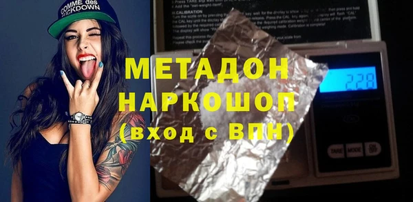 бутират Нягань