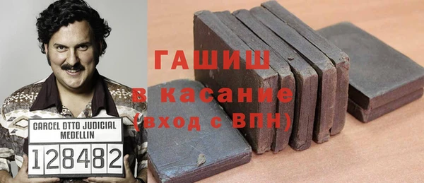 бутират Осташков
