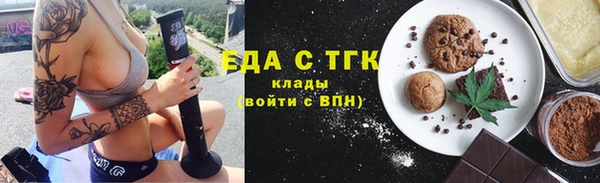 СК Осинники