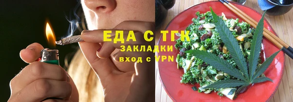 прущий лед Нязепетровск