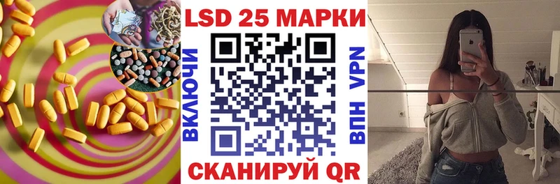 Купить где  Соликамск  ЛСД экстази кислота 