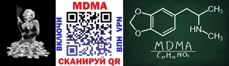 Купить  Соликамск  MDMA кристаллы 