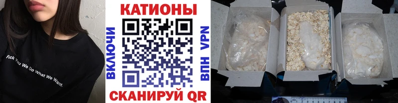 Меф мяу мяу  Купить закладки  Соликамск 
