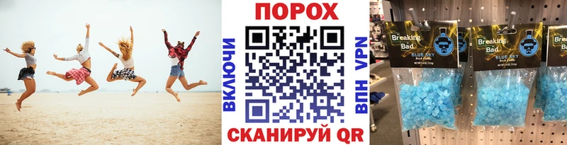 Первитин витя  Купить где  Соликамск 