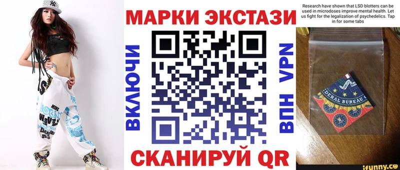 Наркотические марки 1,8мг  Купить закладки  Соликамск 