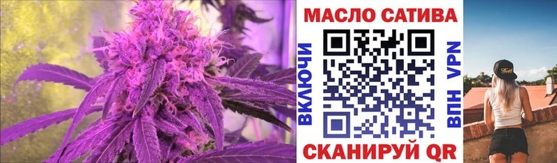 Купить  Соликамск  ТГК концентрат 